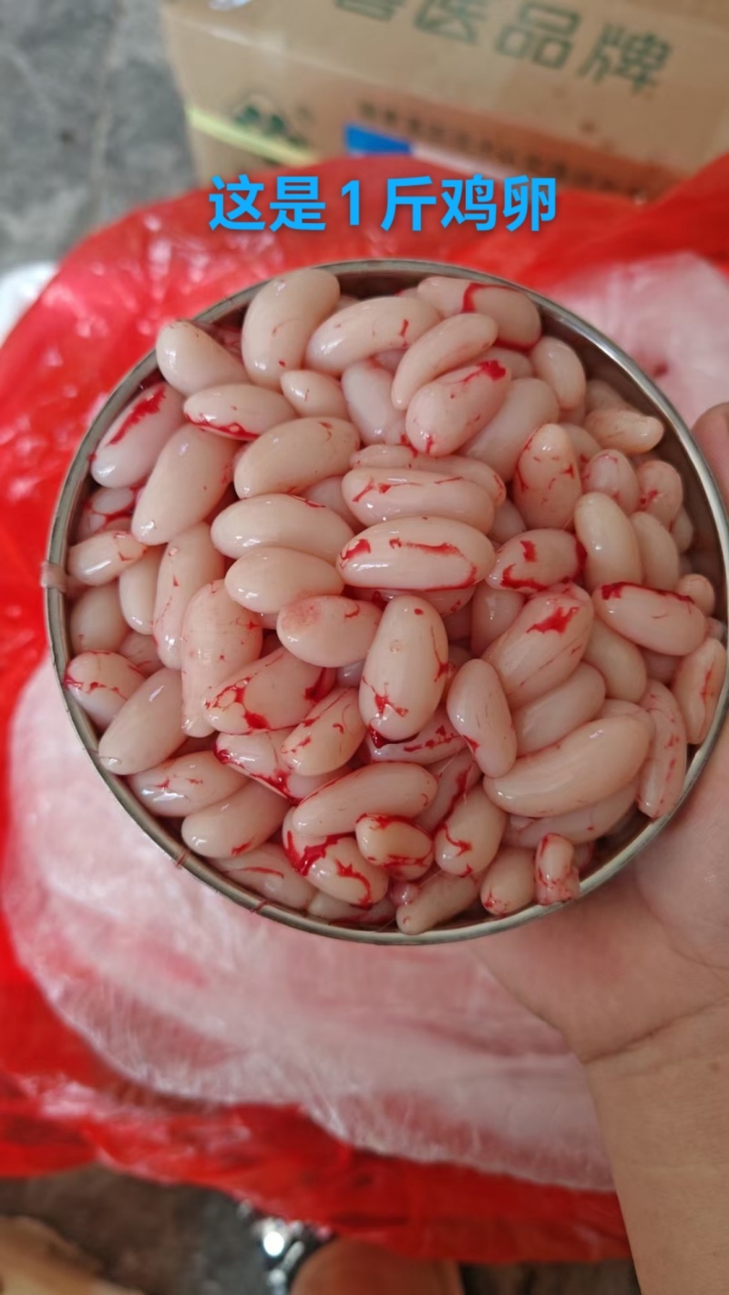 鸡腰子。
