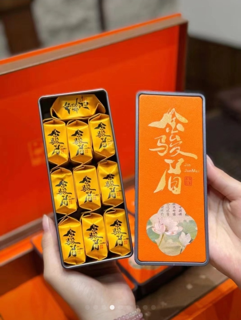 金骏眉