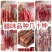 香肠中山黄圃腊肠地摊电商批发香肠腊肉精品腊鸭条干