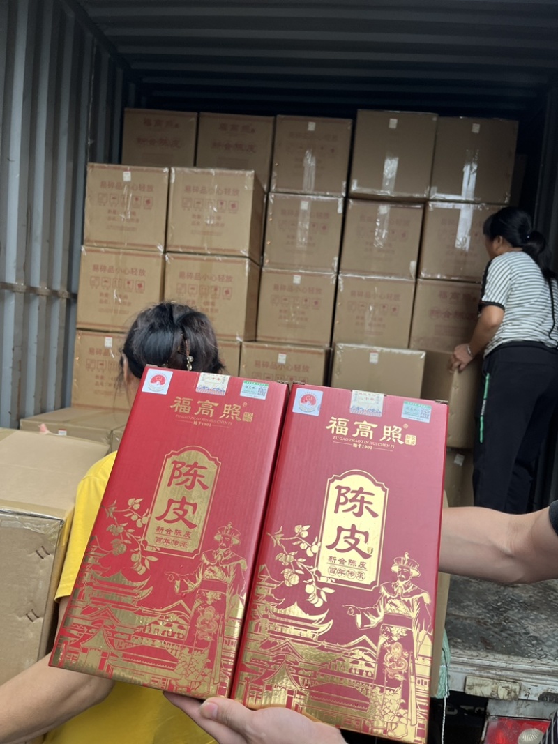 福高照二十年新会陈皮一套净重250克网红**