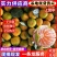精选湖北《高山蜜橘》/基地直供/现摘现发/早熟蜜橘~蜜桔