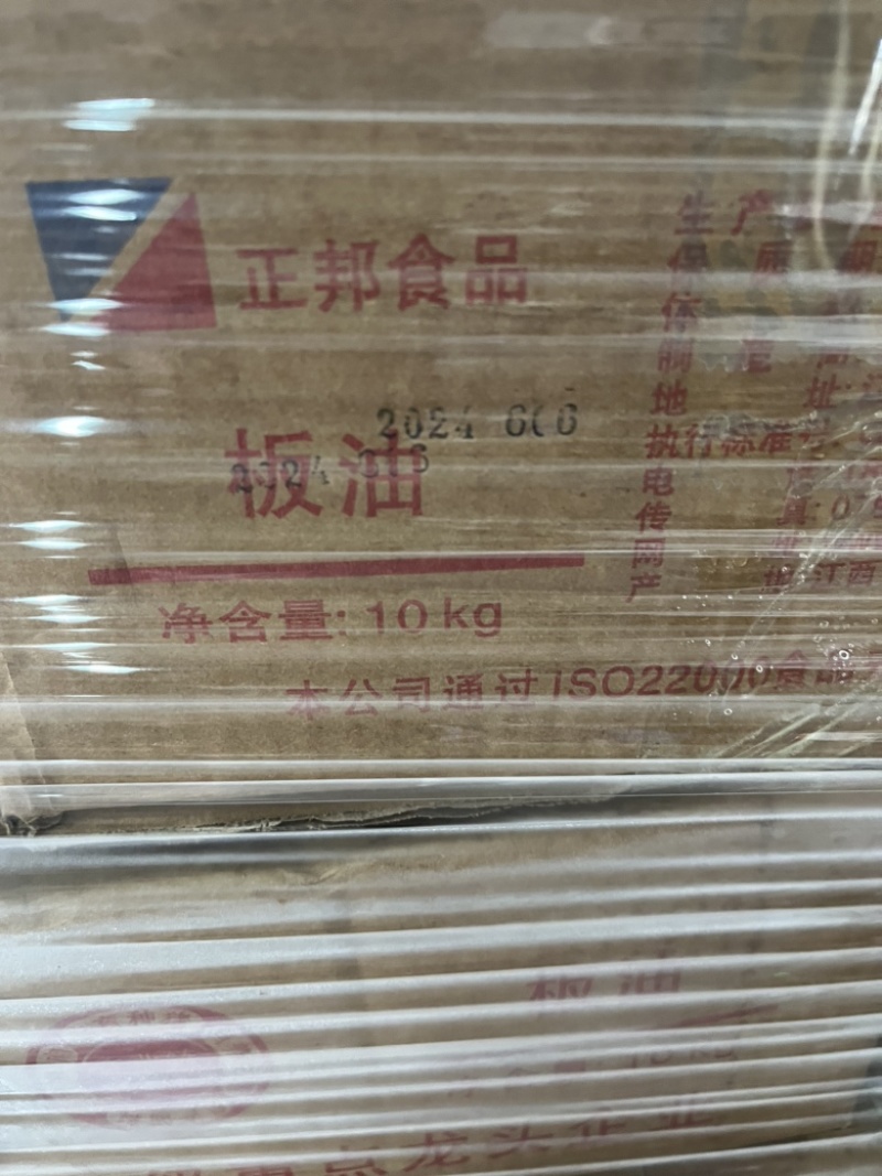 大肥猪吊油