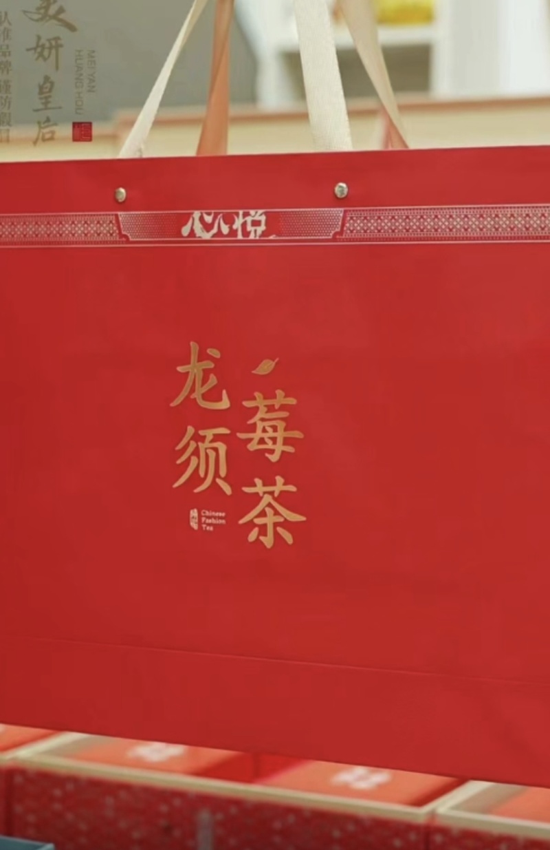 龙须莓茶