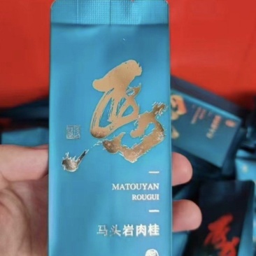 马头肉桂