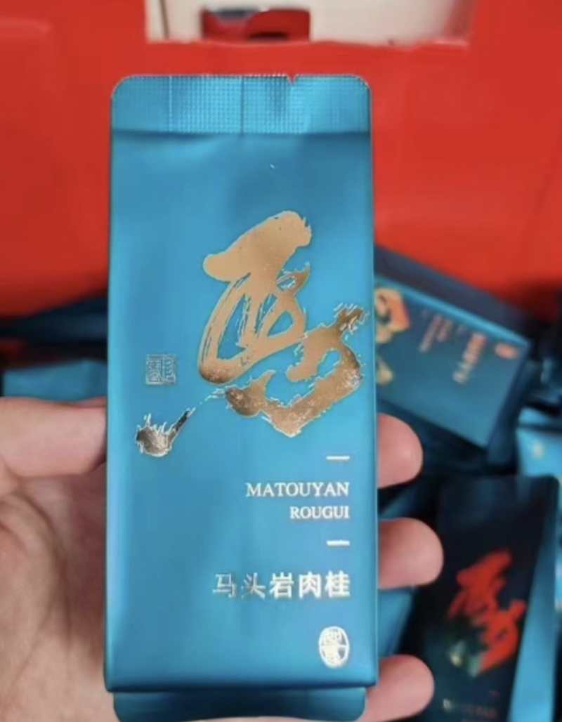 马头肉桂