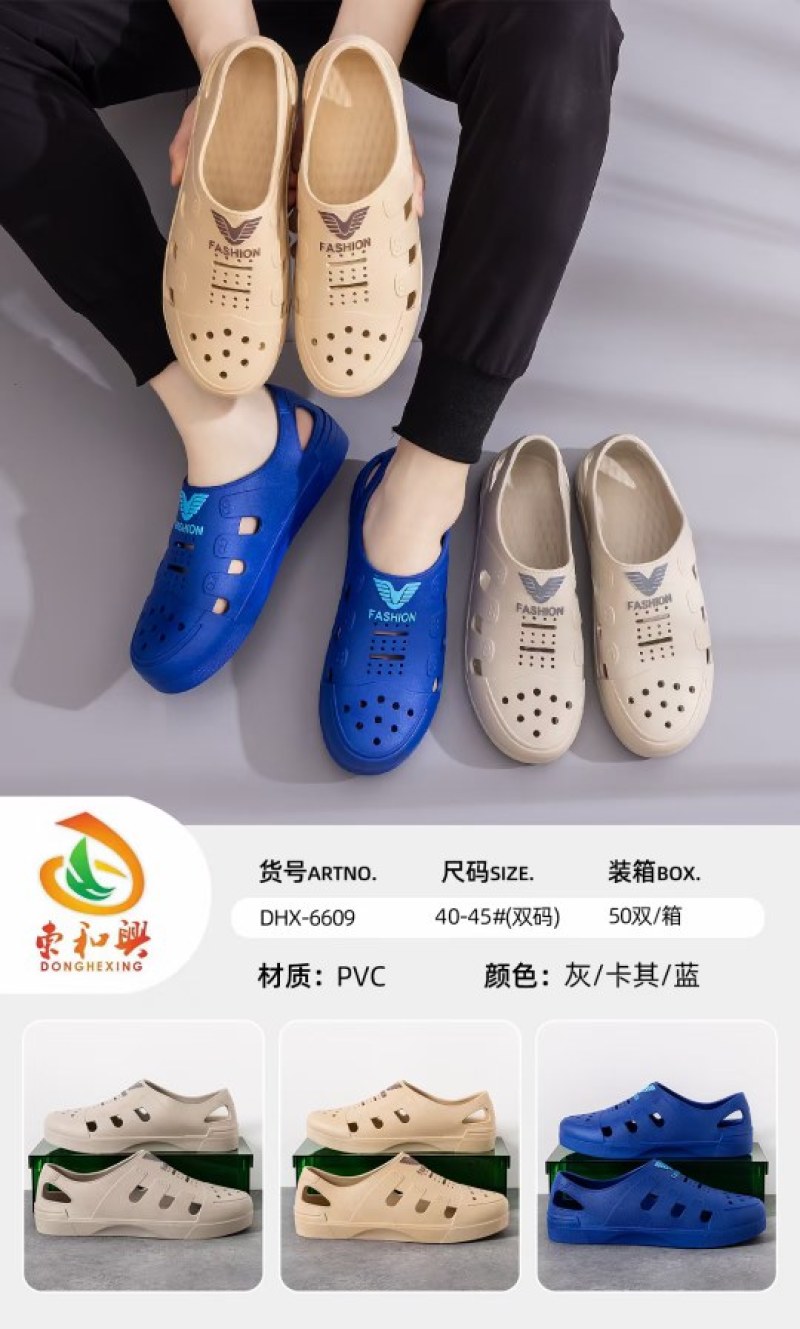 拖鞋厂批发，2元一对起