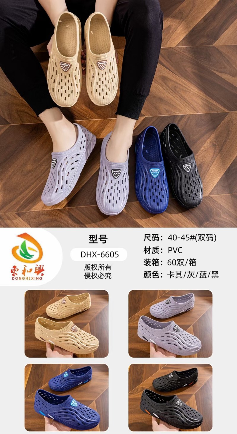 拖鞋厂批发，2元一对起