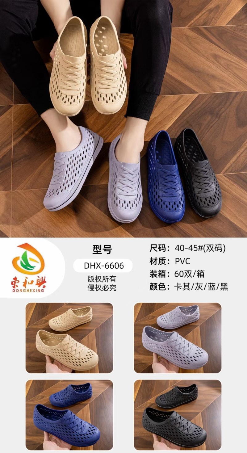 拖鞋厂批发，2元一对起