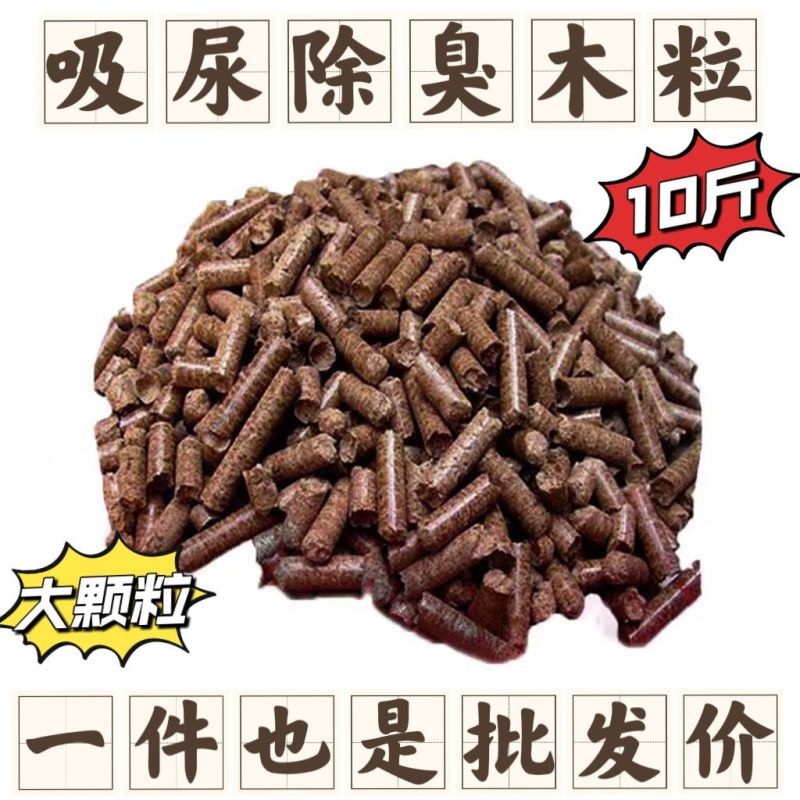 兔粮兔饲料5斤营养成年幼兔子豚鼠荷兰猪兔兔粮食主粮母兔妊