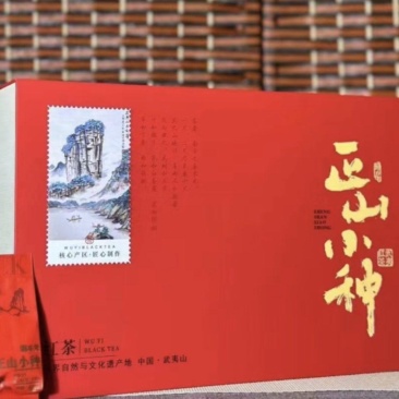 正山小种