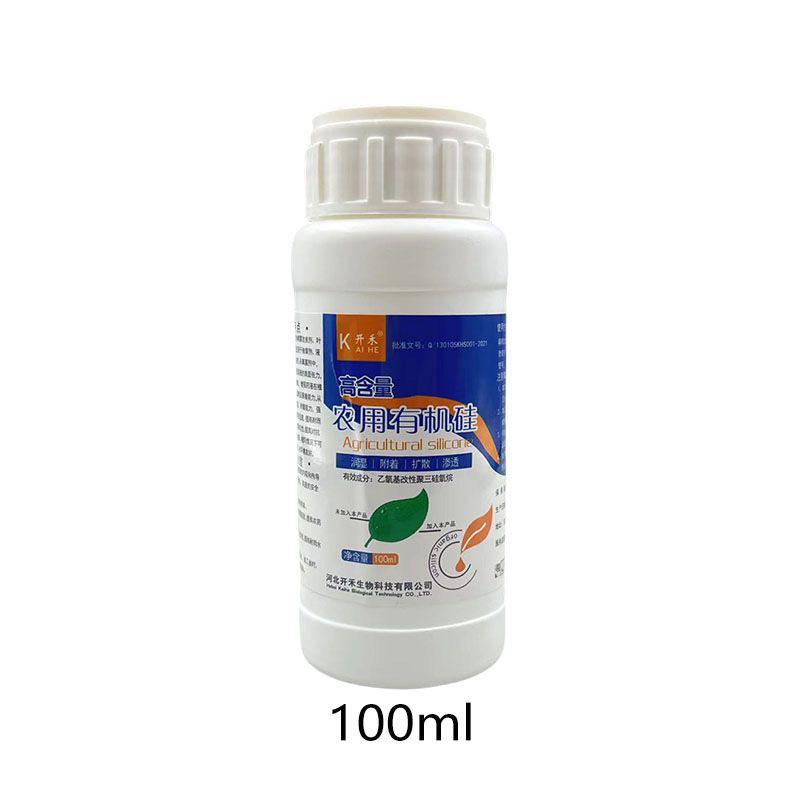 农用有机硅展着剂增效剂打药增加药效除草剂杀虫剂助剂渗透剂