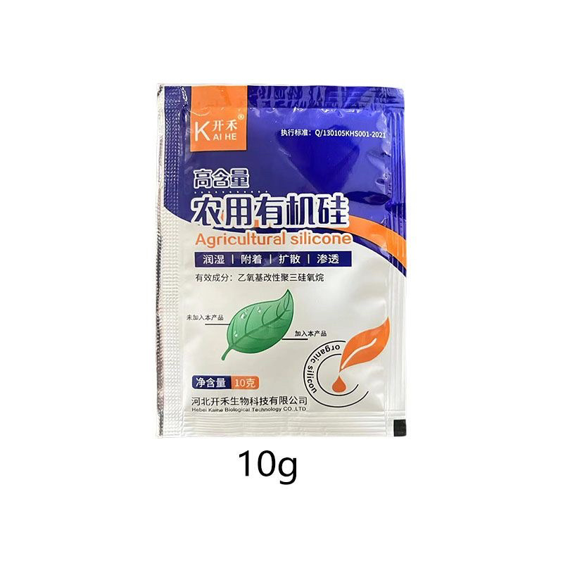 农用有机硅展着剂增效剂打药增加药效除草剂杀虫剂助剂渗透剂