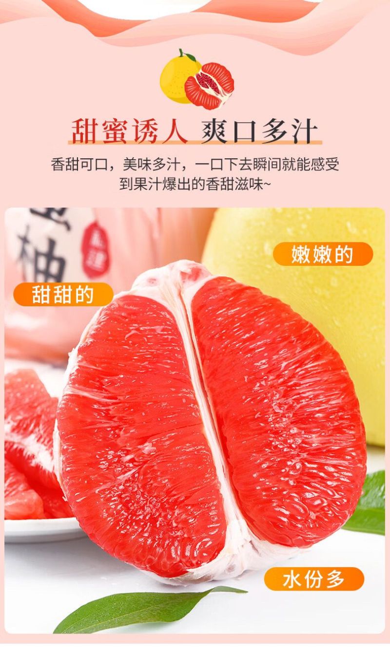 平和红柚，全国供货，电商，超市，规格齐全