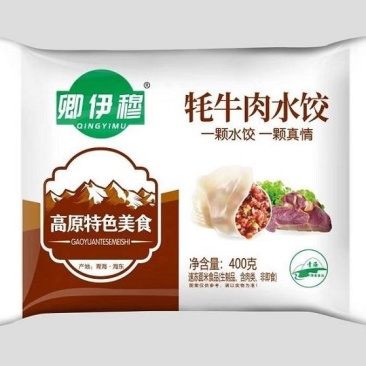 牦牛肉水饺清真青海生鲜冷冻1袋*400g*25袋/件