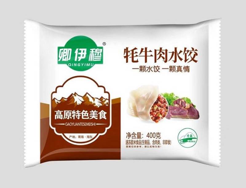牦牛肉水饺清真青海生鲜冷冻1袋*400g*25袋/件