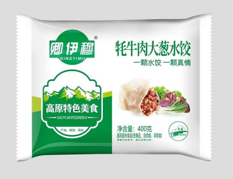 牦牛肉水饺清真青海生鲜冷冻1袋*400g*25袋/件