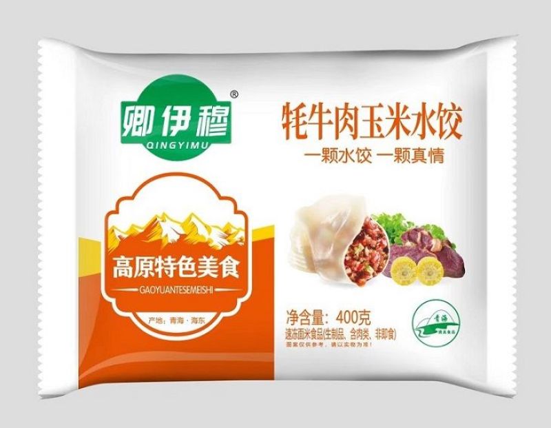 牦牛肉水饺清真青海生鲜冷冻1袋*400g*25袋/件