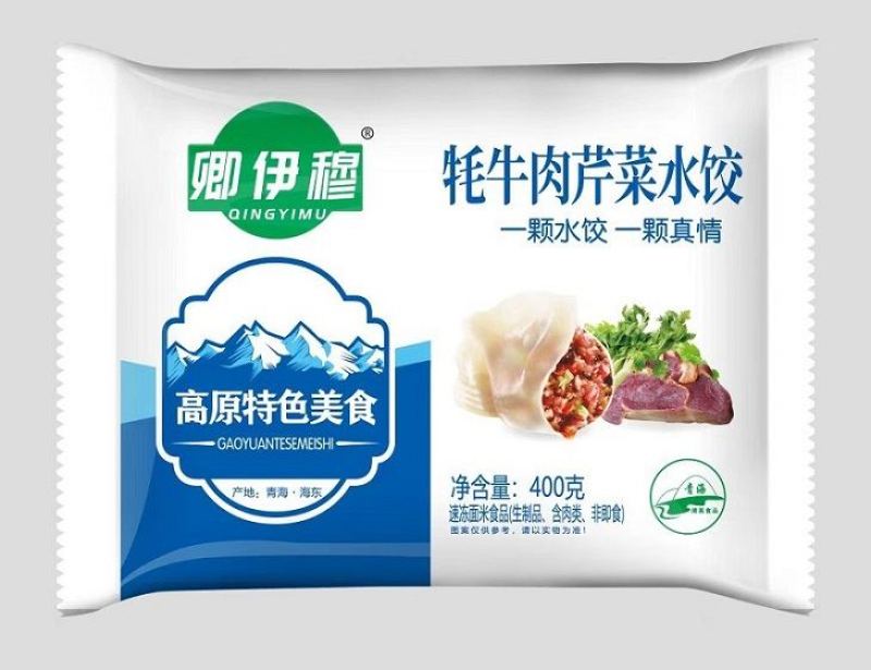 牦牛肉水饺清真青海生鲜冷冻1袋*400g*25袋/件