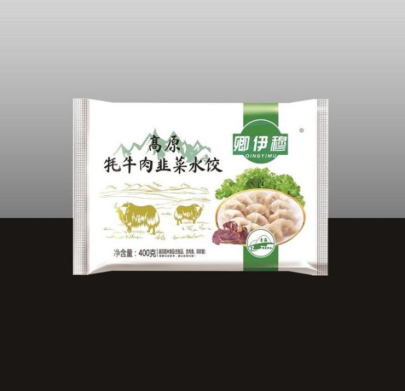 牦牛肉水饺清真青海生鲜冷冻1袋*400g*25袋/件