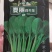 夏丽鸡毛菜种子，耐热耐湿，纯度高，梗绿叶翠绿，口感好