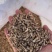 切丝香菇脚干货货源充足保质保量量大从优