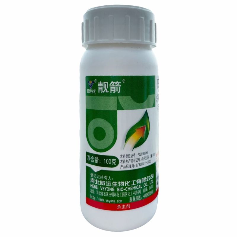 威远靓箭25%甲氧虫酰肼茚虫威水稻二化螟蔬树果抗性青虫杀