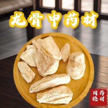龙骨水洗龙骨量大从优
