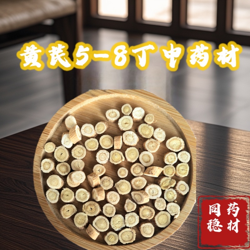 龙骨水洗龙骨量大从优