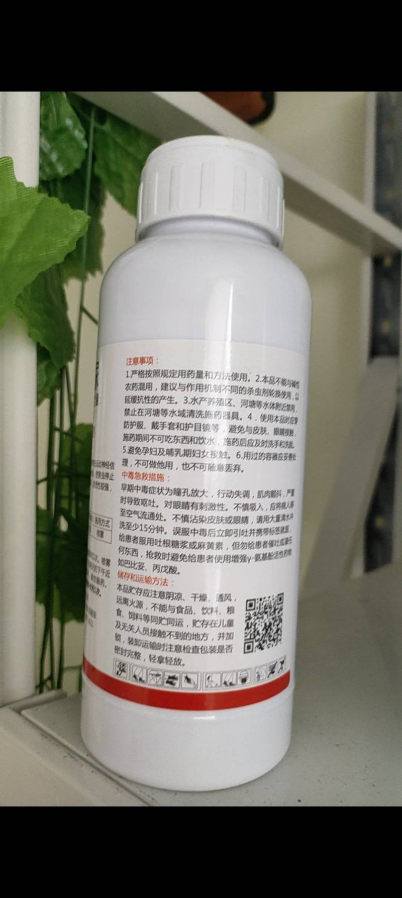 10%虱螨脲蔬菜果树锈壁虱菜青虫甜菜夜蛾梨木虱潜叶蛾杀卵
