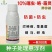 噻虫咯霜灵拌种剂玉米水稻烂秧病茎基腐蓟马蚜虫杀虫杀菌