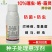 噻虫咯霜灵拌种剂玉米水稻烂秧病茎基腐蓟马蚜虫杀虫杀菌
