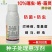 噻虫咯霜灵拌种剂玉米水稻烂秧病茎基腐蓟马蚜虫杀虫杀菌