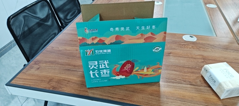 灵武长枣