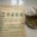 芥菜头芥菜疙瘩大头菜产地直供
