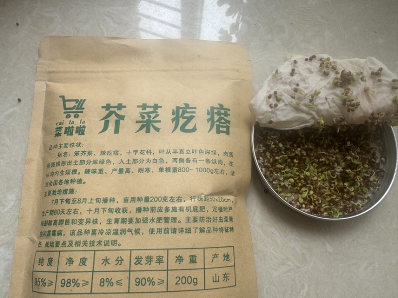 芥菜头芥菜疙瘩大头菜产地直供