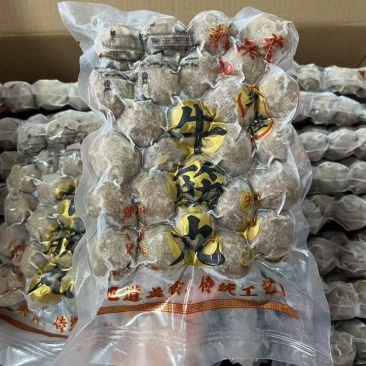 【商用】潮汕牛肉丸牛筋丸