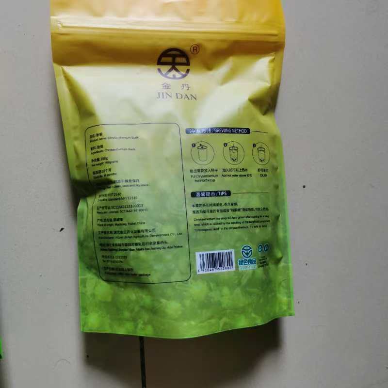 广东精品胎菊，品质号，量大可谈，欢迎前来咨询