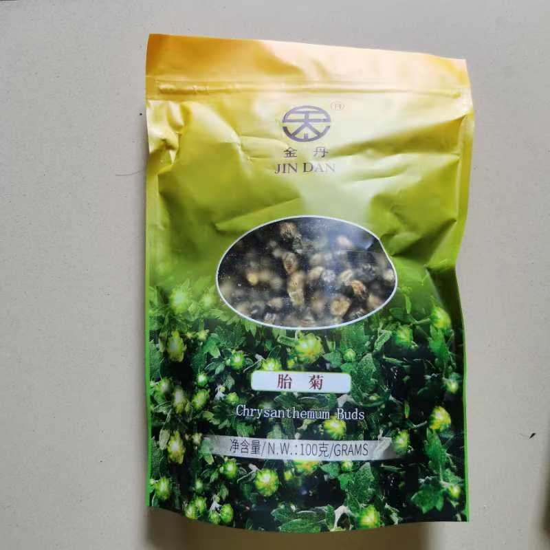 广东精品胎菊，品质号，量大可谈，欢迎前来咨询