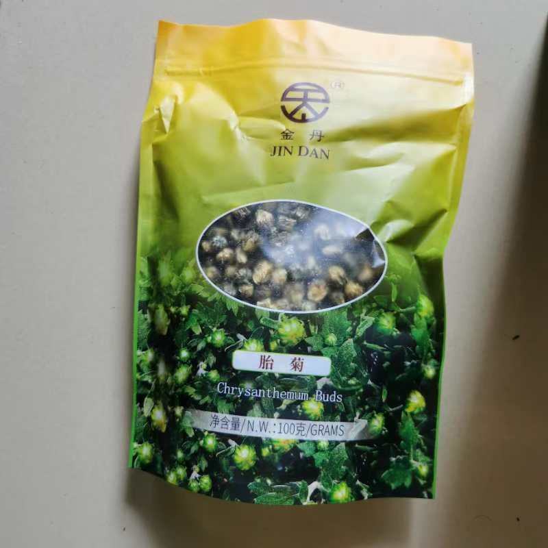 广东精品胎菊，品质号，量大可谈，欢迎前来咨询