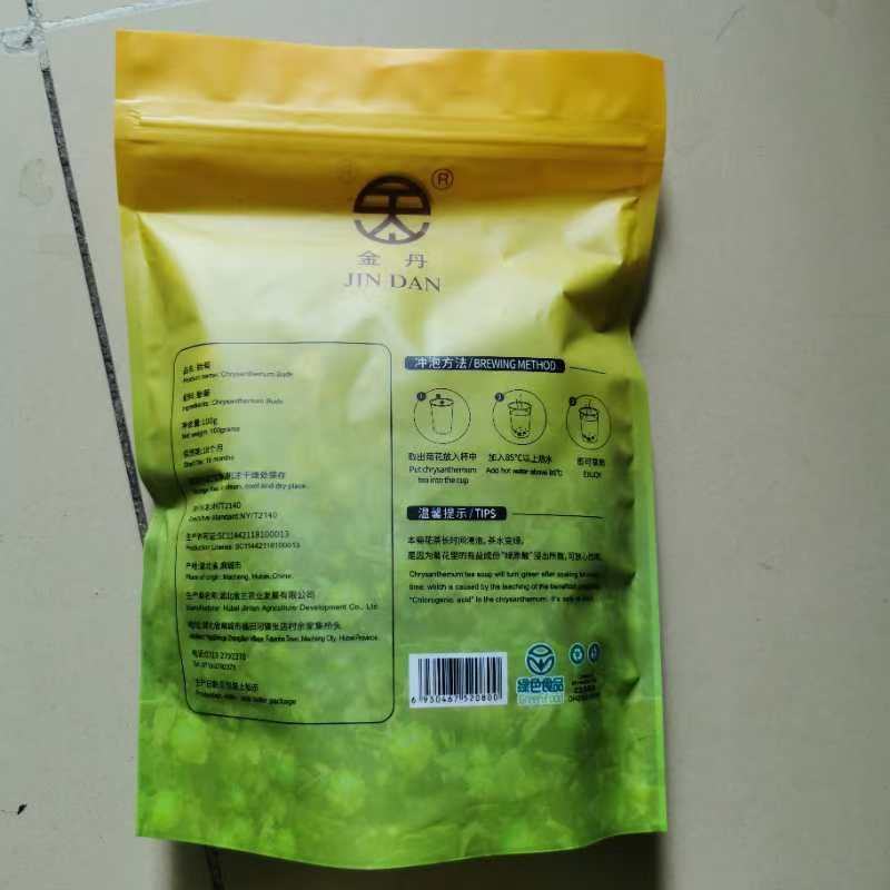 广东精品胎菊，品质号，量大可谈，欢迎前来咨询