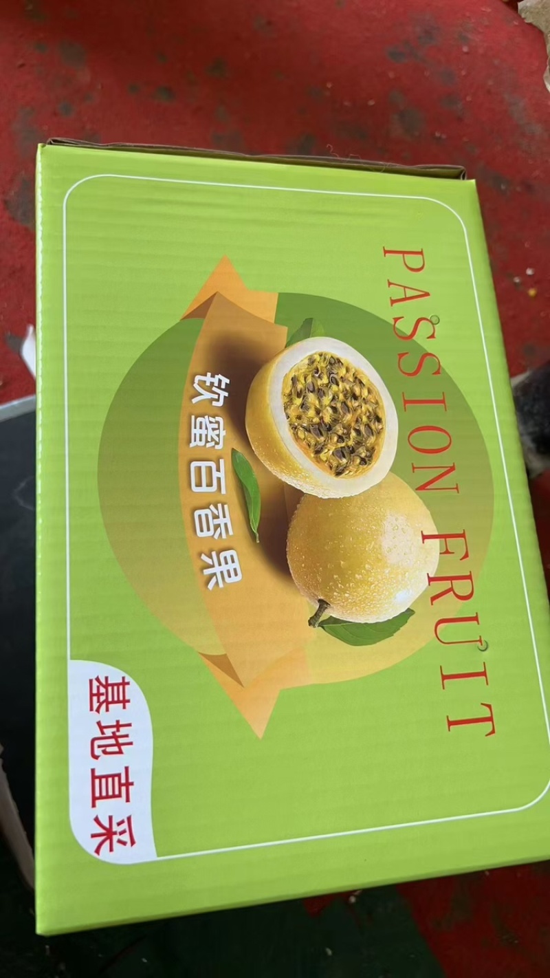 百香果/广西百香果/量大价优/一件起批/欢迎