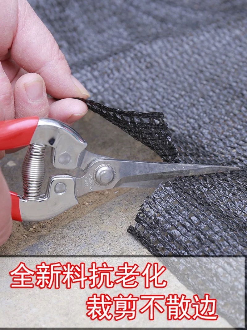 遮阳网防晒黑色遮阴网养殖网种植网农用户外大棚网遮阳光网网