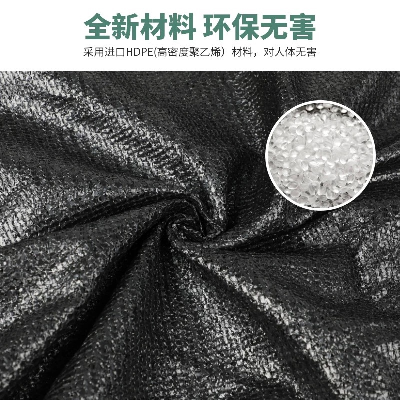 遮阳网防晒黑色遮阴网养殖网种植网农用户外大棚网遮阳光网网