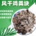 干鸡粪无土无沙.自然晾晒玉米种植大蒜种植茂丰肥业