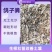 风干鸽子粪无盐无碱瓜果蔬菜通用茂丰肥业
