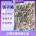 风干鸽子粪无盐无碱瓜果蔬菜通用茂丰肥业