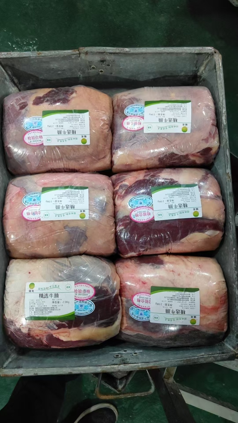 【牛腩】当地黄牛的肚皮肉！鲜干冻品！质保手续齐全！