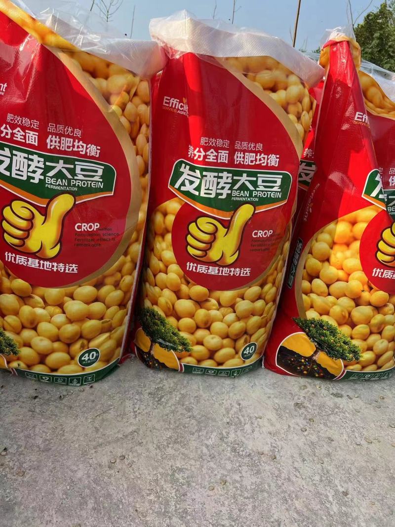 发酵大豆有机肥生物菌肥农家肥榴莲种植茂丰肥业