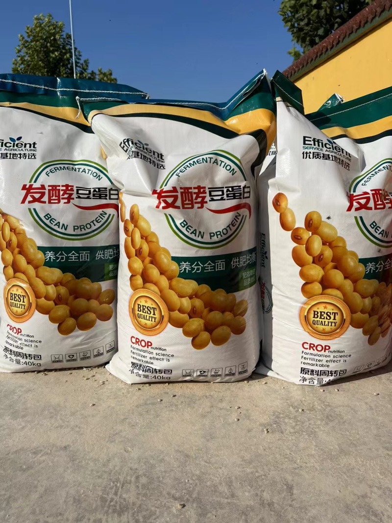 发酵大豆有机肥生物菌肥农家肥榴莲种植茂丰肥业