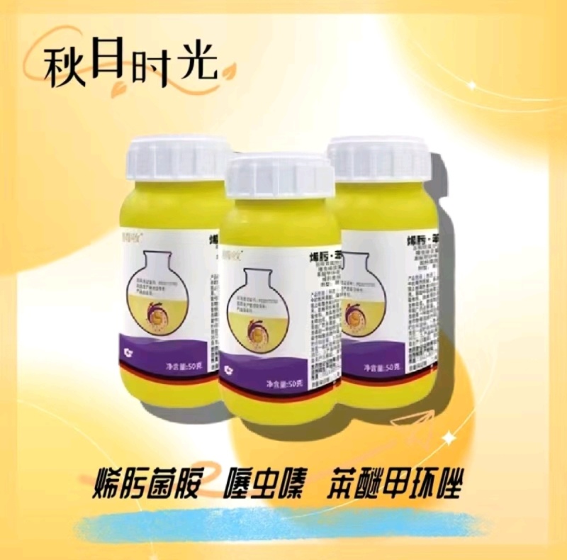 拌种剂中化腾收腾收种衣剂45%烯肟·苯·噻虫